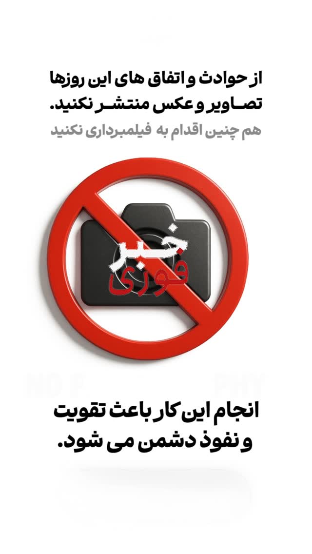  جدید ترین استوری اینستاگرام رضا صادقی