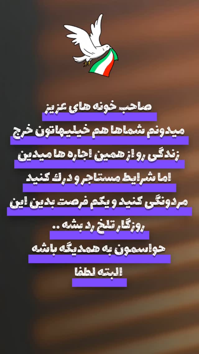  جدید ترین استوری اینستاگرام رضا صادقی