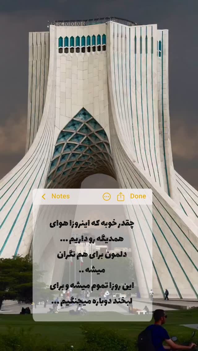  جدید ترین استوری اینستاگرام رضا صادقی