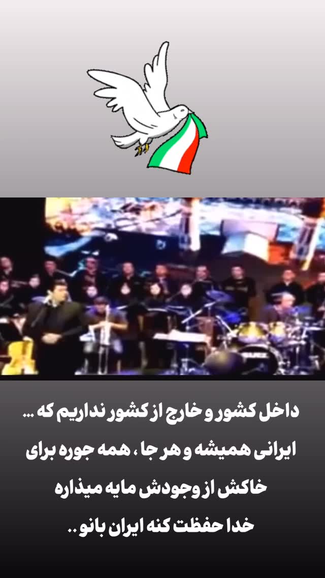  جدید ترین استوری اینستاگرام رضا صادقی