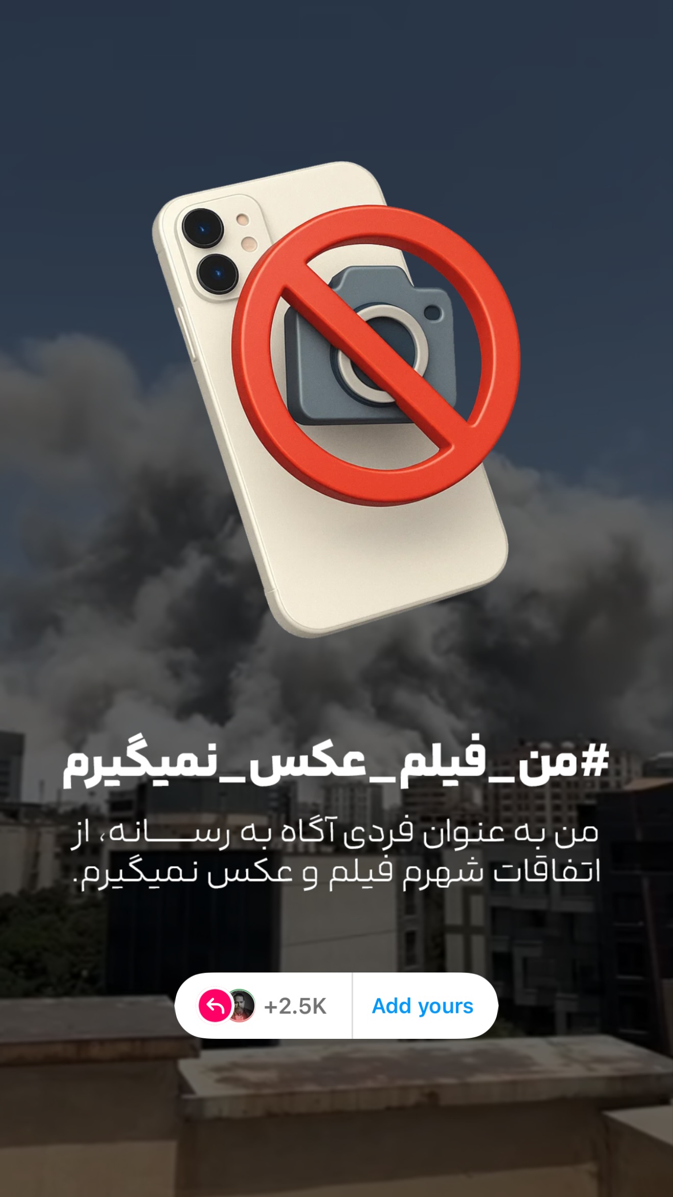  جدید ترین استوری اینستاگرام رضا صادقی