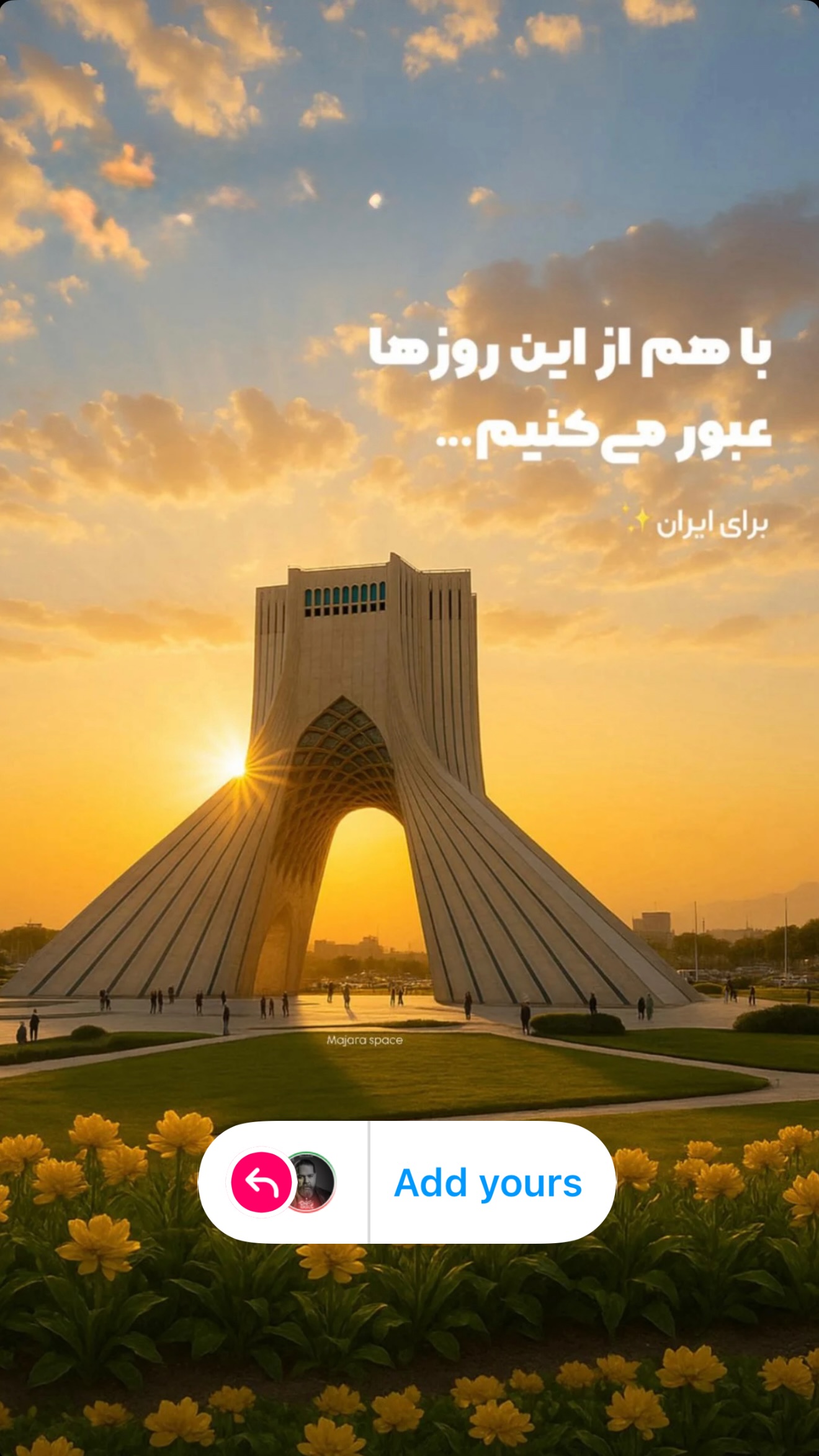  جدید ترین استوری اینستاگرام رضا صادقی