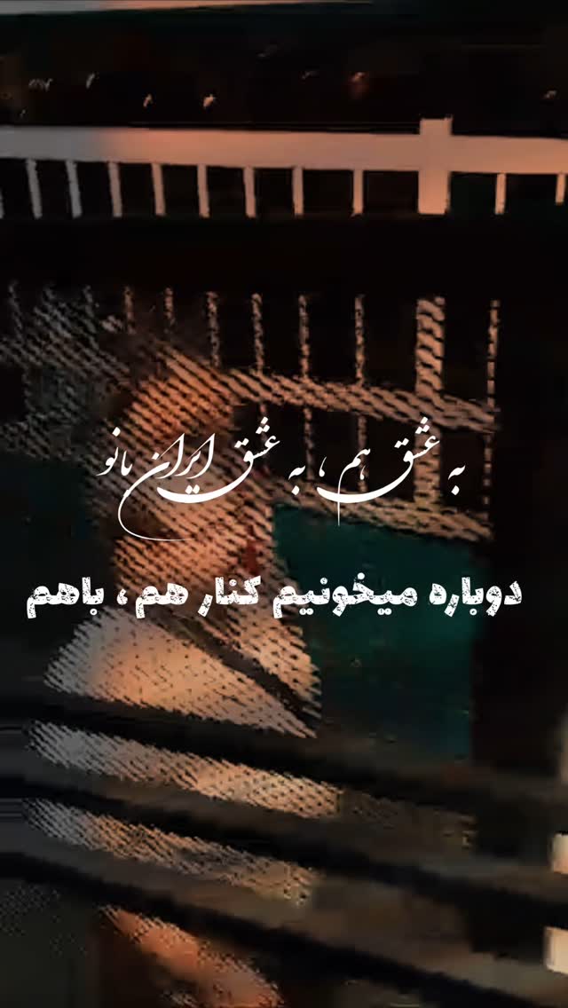  جدید ترین استوری اینستاگرام رضا صادقی