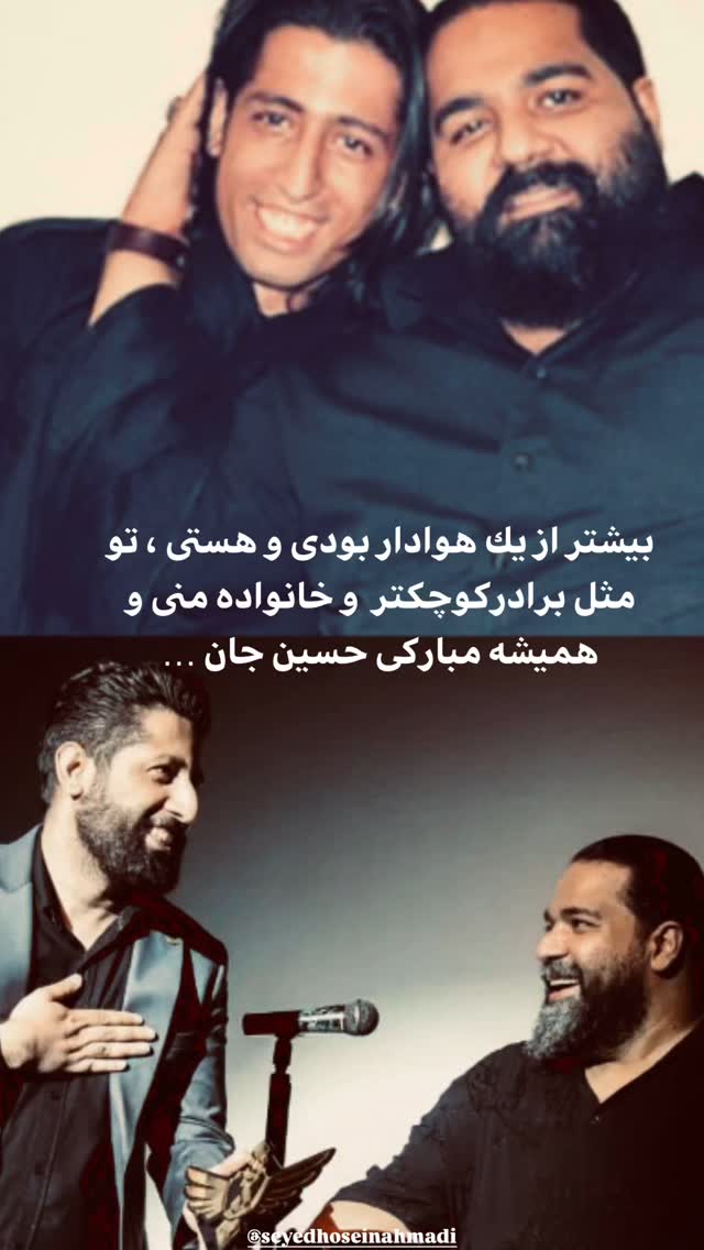  جدید ترین استوری اینستاگرام رضا صادقی