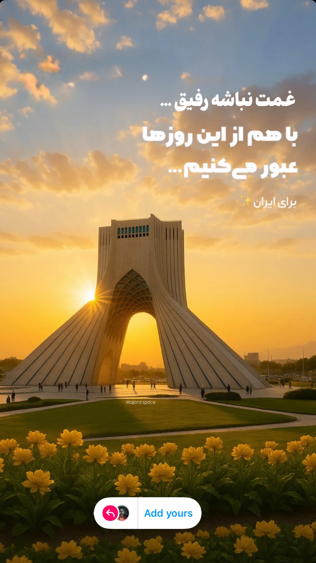  جدید ترین استوری اینستاگرام رضا صادقی