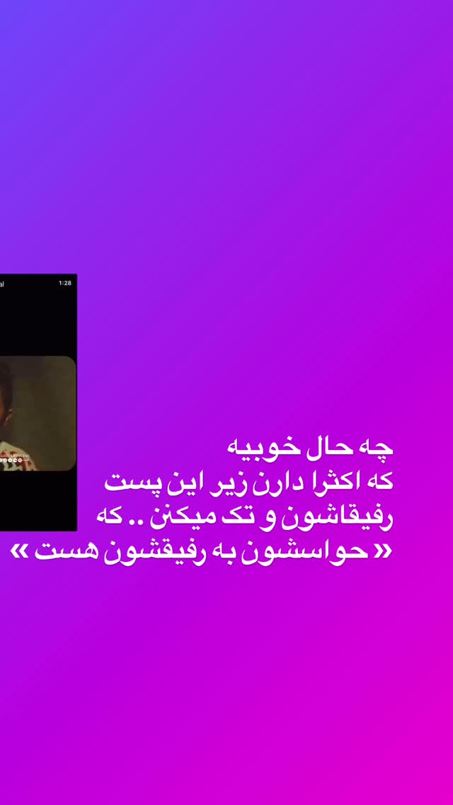  جدید ترین استوری اینستاگرام رضا صادقی