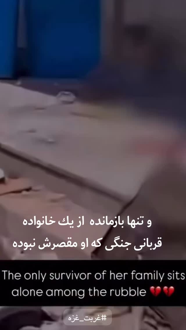  جدید ترین استوری اینستاگرام رضا صادقی