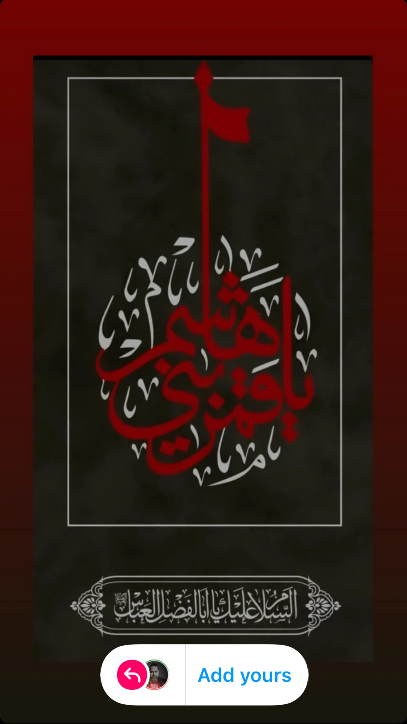  جدید ترین استوری اینستاگرام رضا صادقی