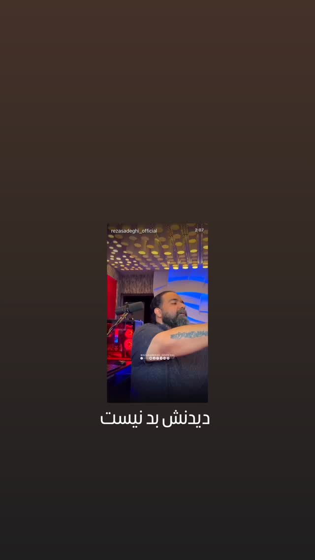  جدید ترین استوری اینستاگرام رضا صادقی