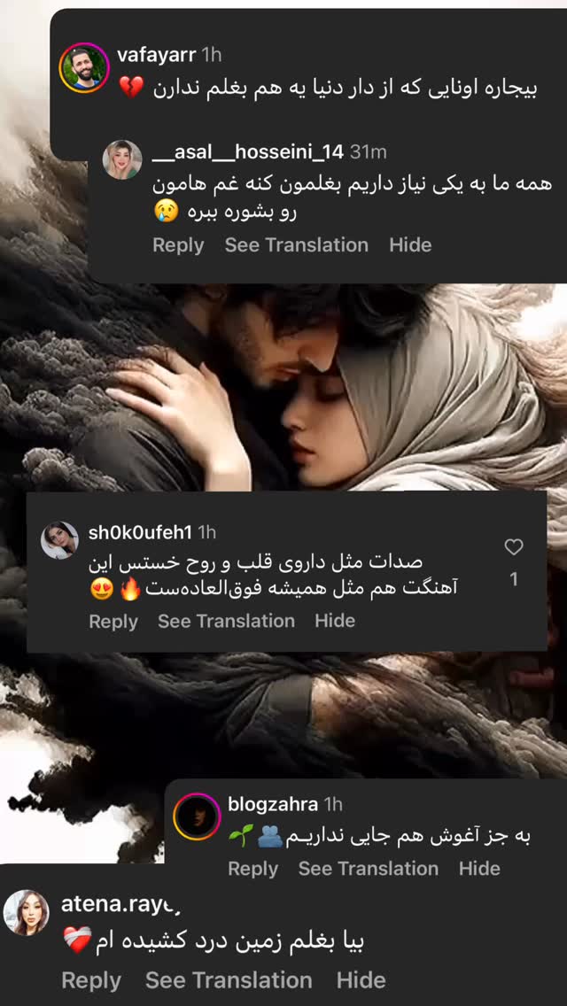  جدید ترین استوری اینستاگرام رضا صادقی