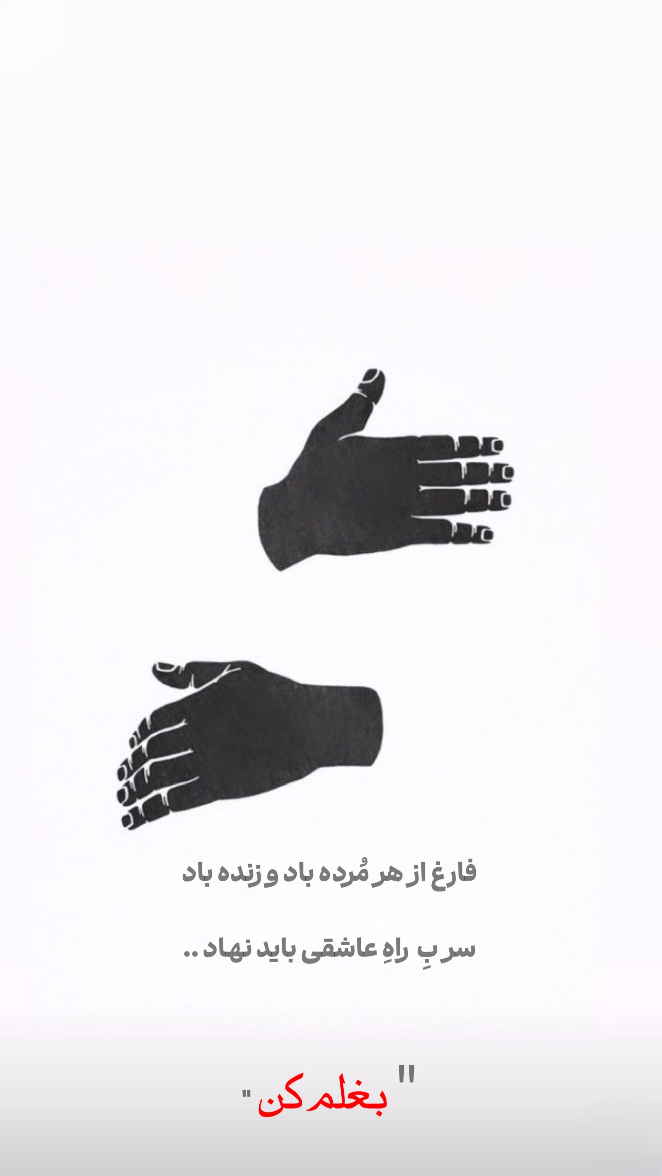  جدید ترین استوری اینستاگرام رضا صادقی