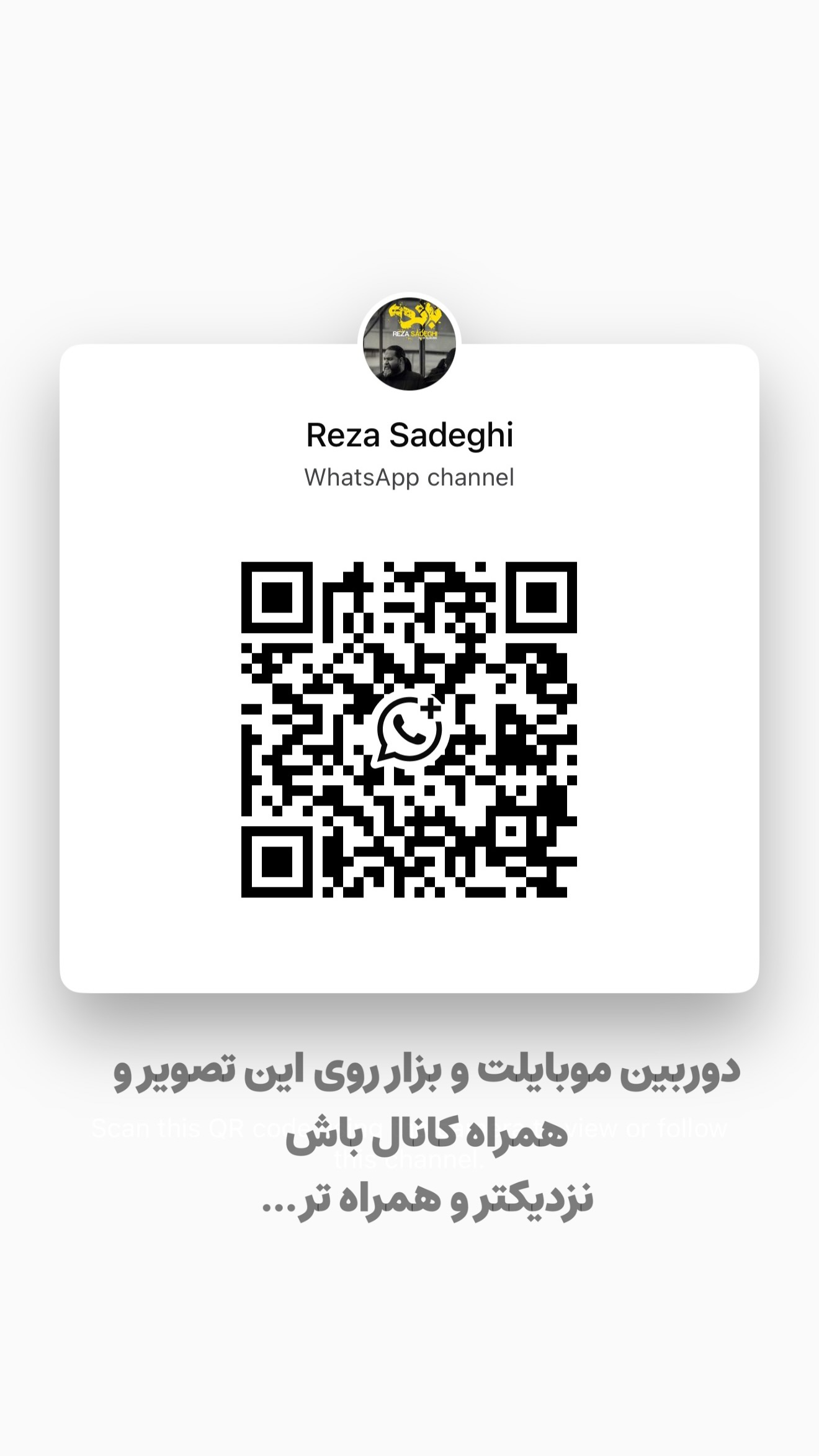  جدید ترین استوری اینستاگرام رضا صادقی