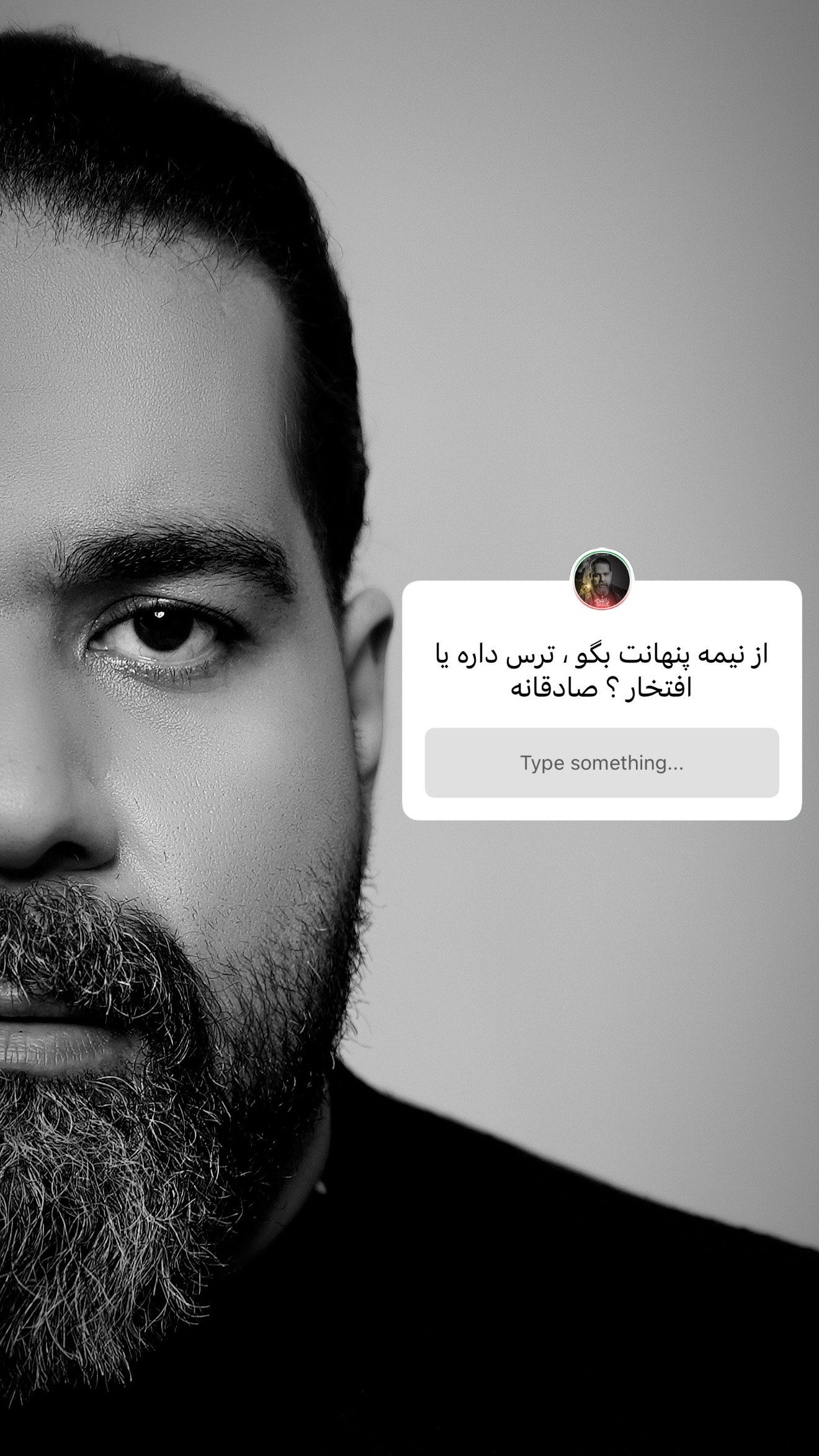  جدید ترین استوری اینستاگرام رضا صادقی