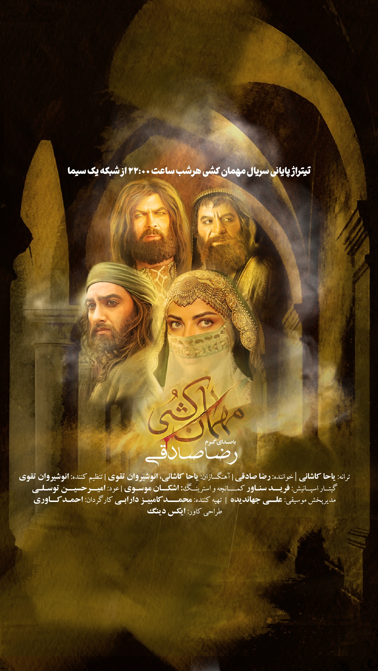  جدید ترین استوری اینستاگرام رضا صادقی