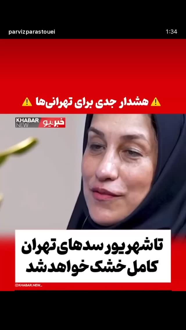  جدید ترین استوری اینستاگرام رضا صادقی