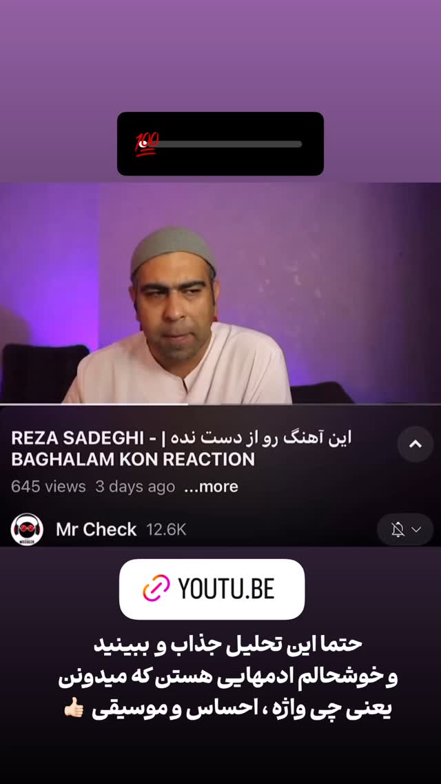  جدید ترین استوری اینستاگرام رضا صادقی