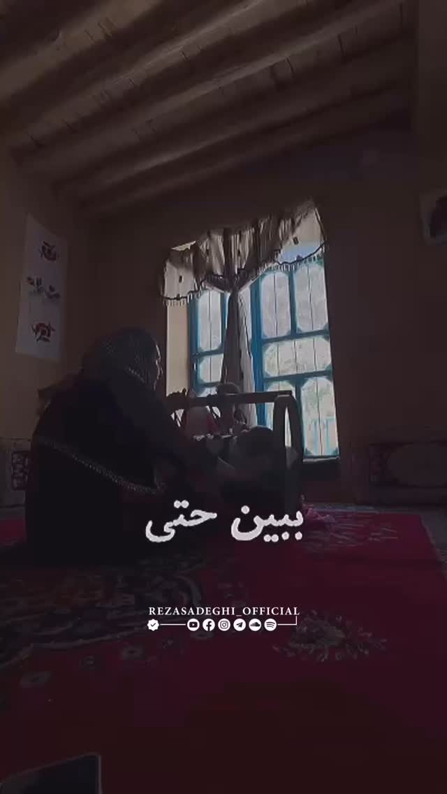  جدید ترین استوری اینستاگرام رضا صادقی