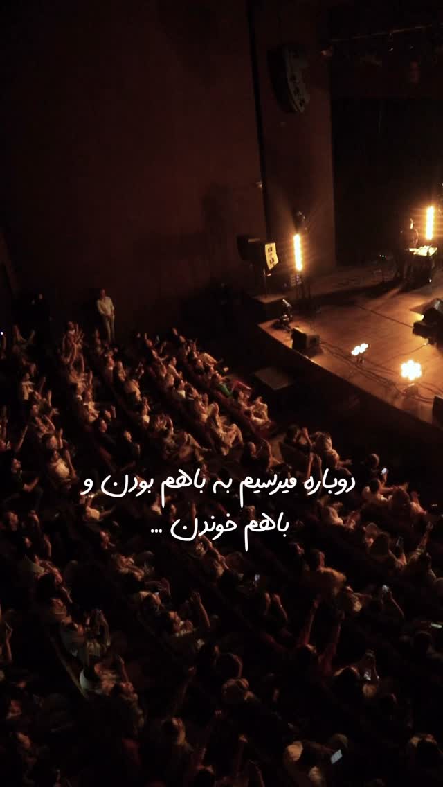  جدید ترین استوری اینستاگرام رضا صادقی