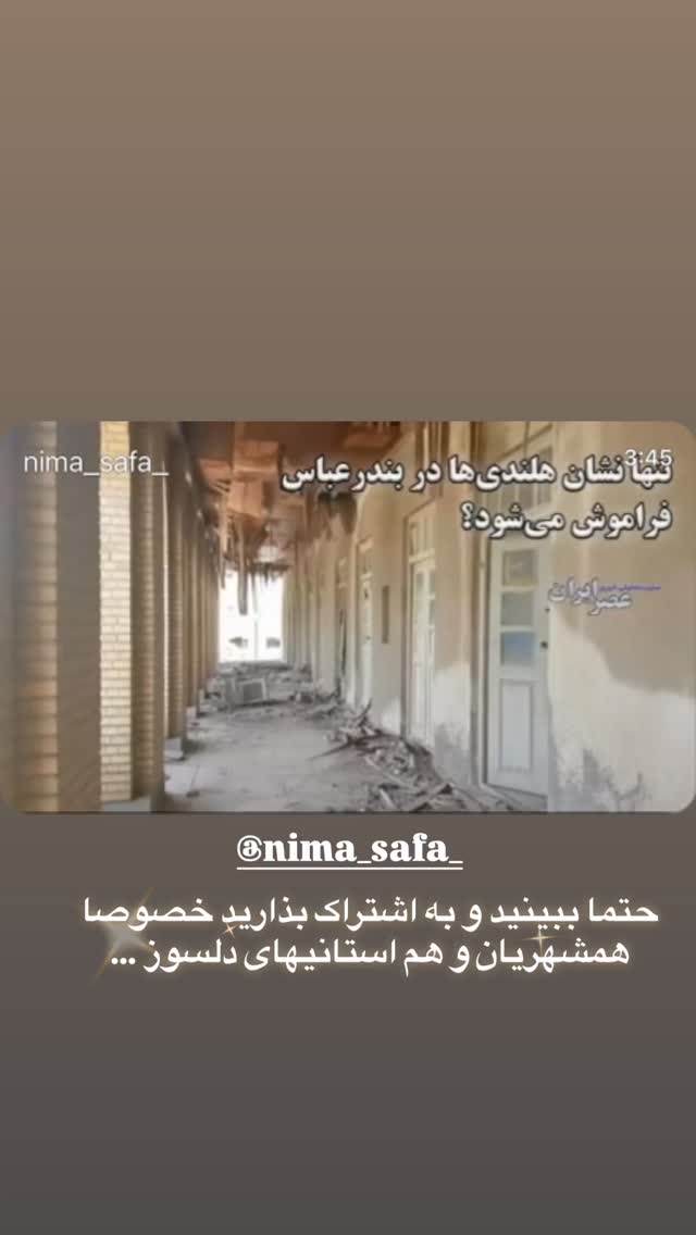  جدید ترین استوری اینستاگرام رضا صادقی