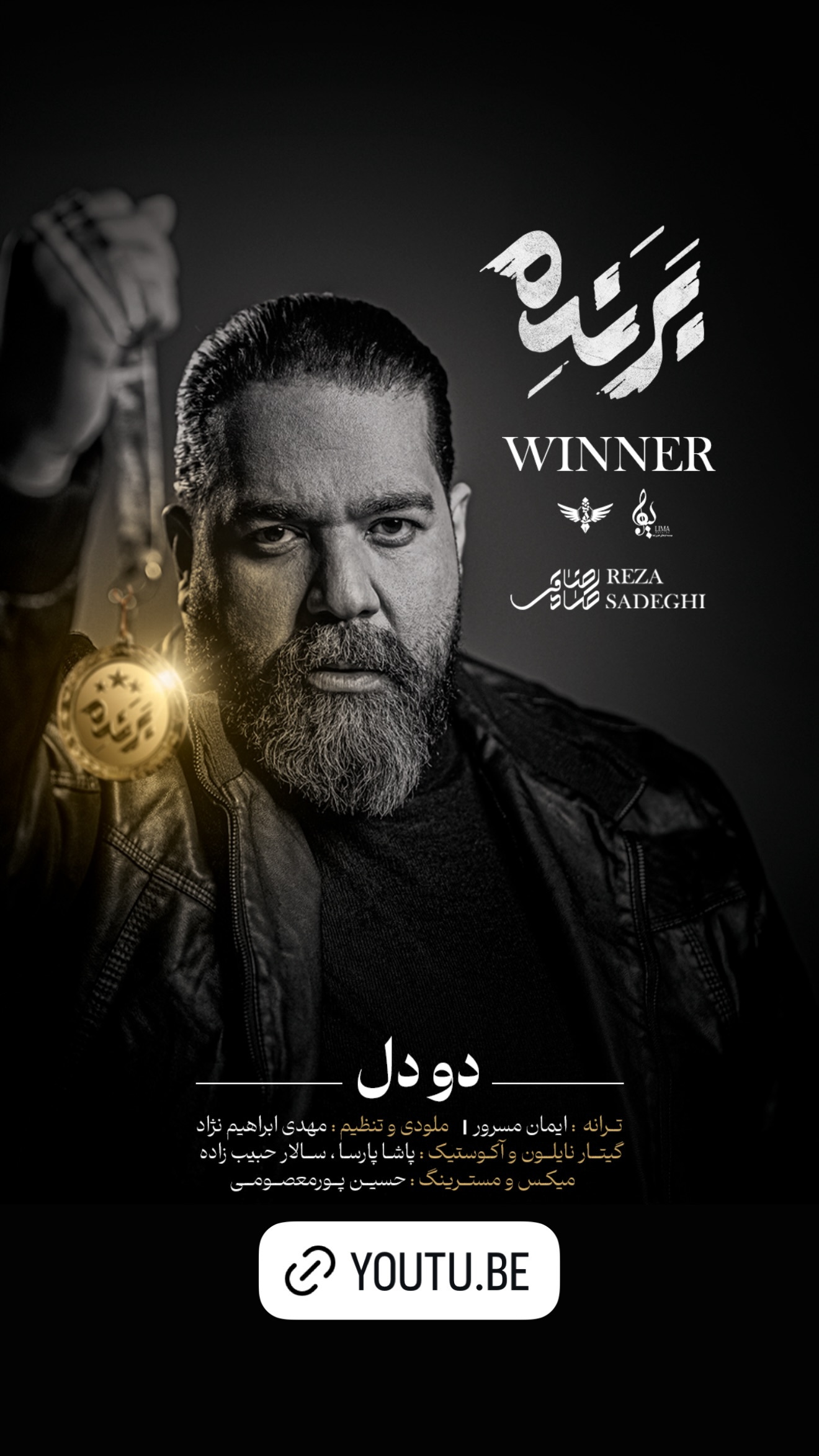  جدید ترین استوری اینستاگرام رضا صادقی