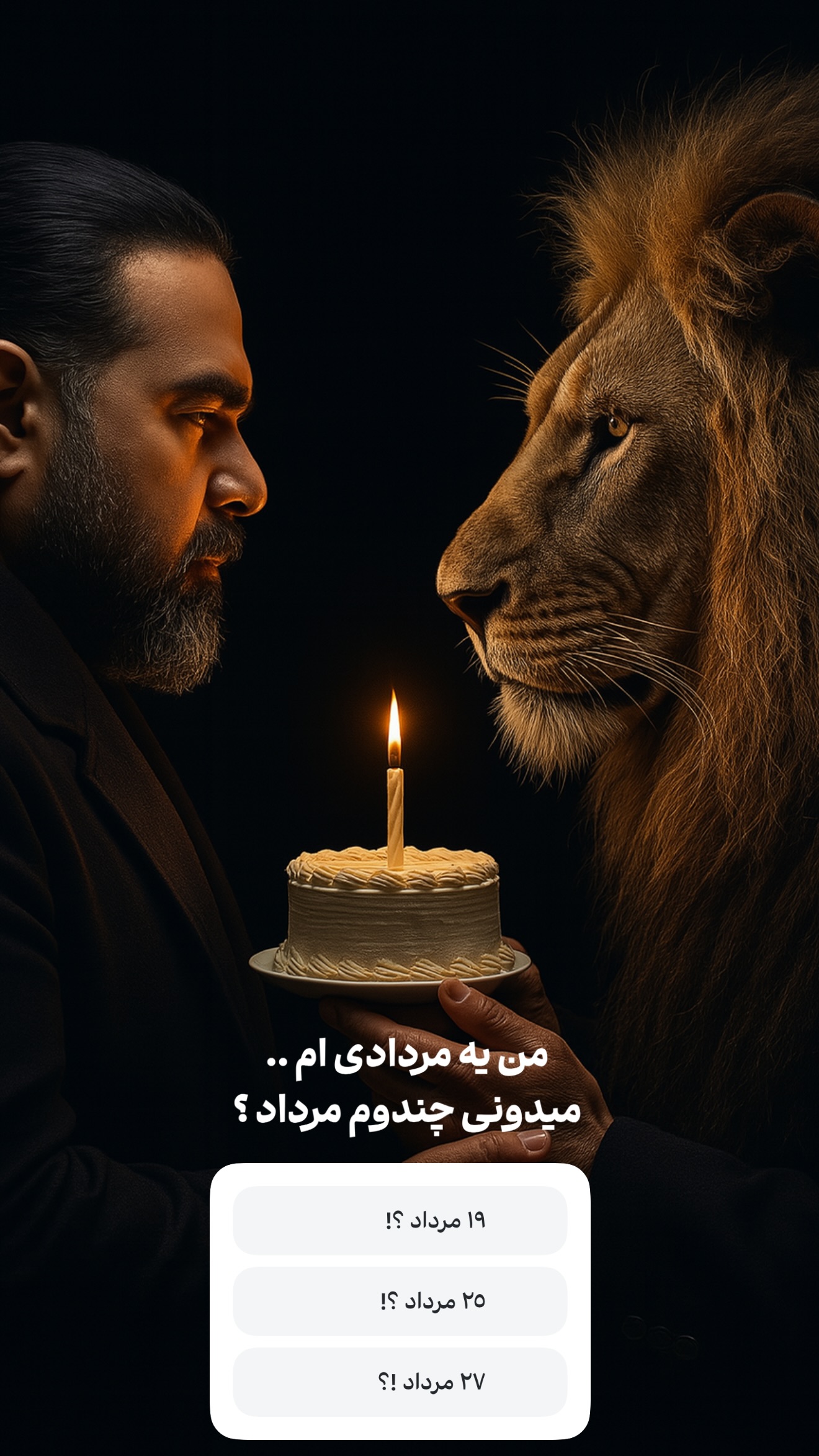  جدید ترین استوری اینستاگرام رضا صادقی