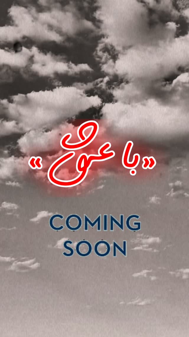  جدید ترین استوری اینستاگرام رضا صادقی