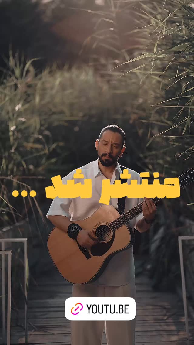  جدید ترین استوری اینستاگرام رضا صادقی