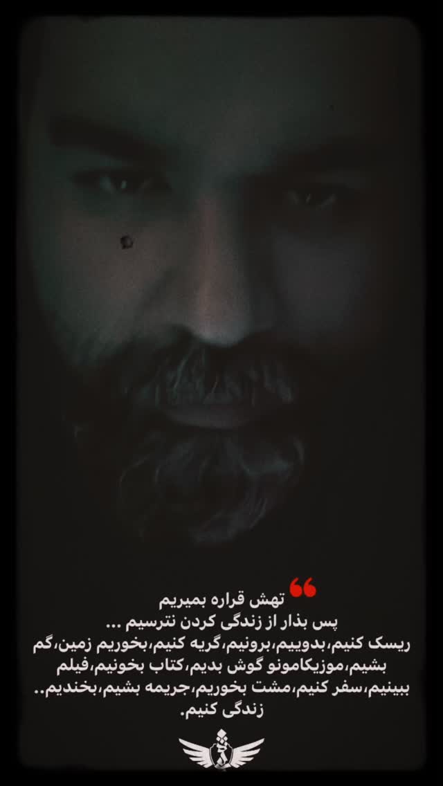  جدید ترین استوری اینستاگرام رضا صادقی