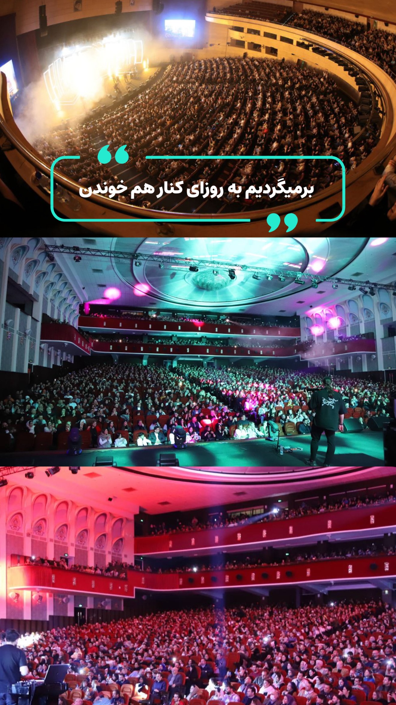  جدید ترین استوری اینستاگرام رضا صادقی