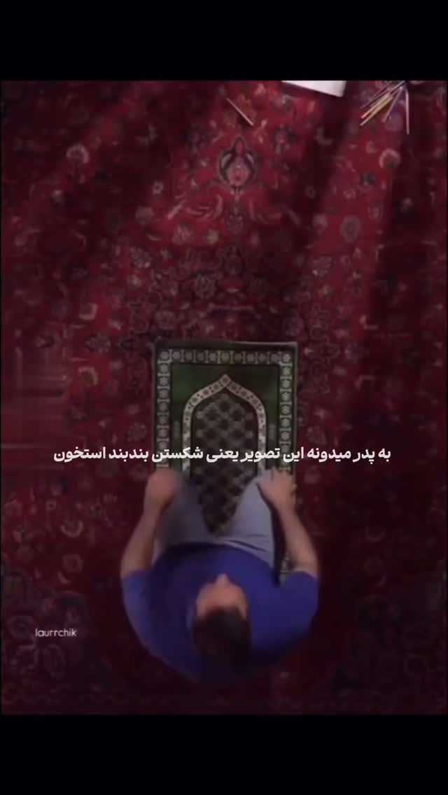  جدید ترین استوری اینستاگرام رضا صادقی