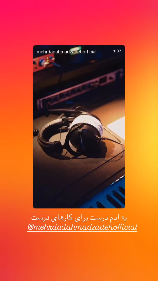 جدید ترین استوری اینستاگرام رضا صادقی