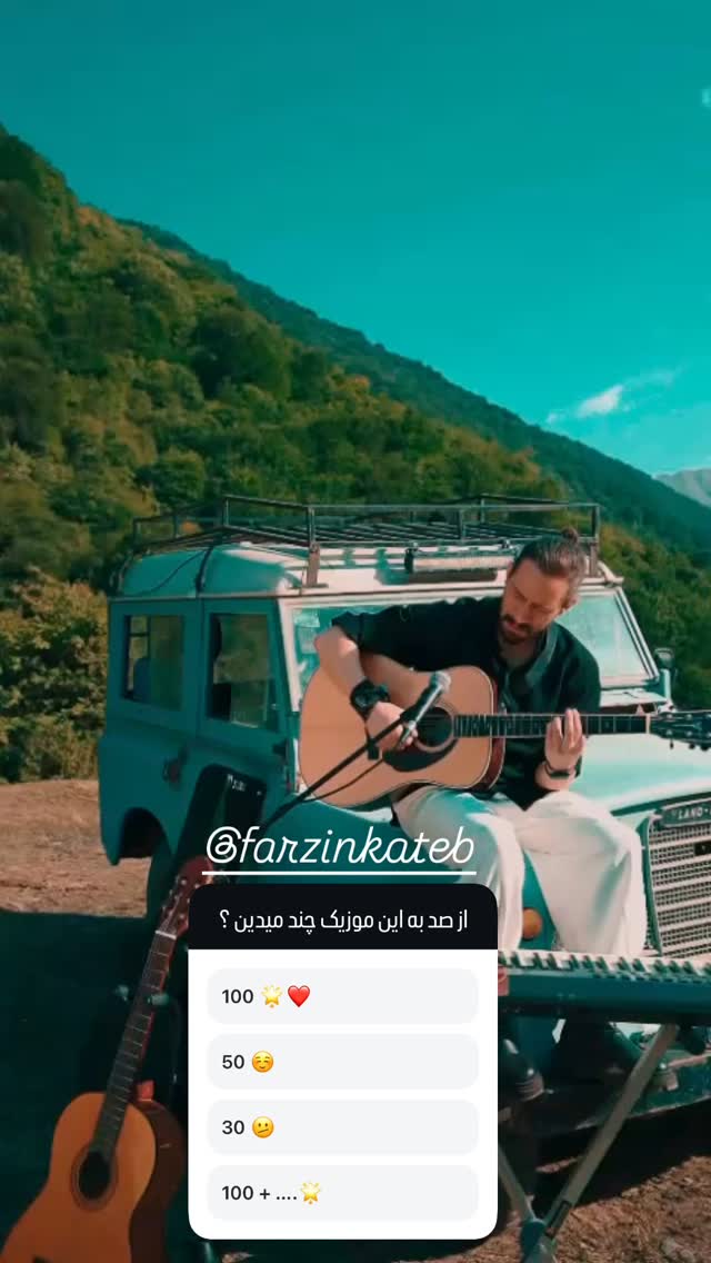  جدید ترین استوری اینستاگرام رضا صادقی