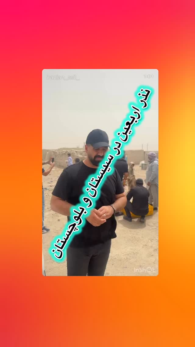  جدید ترین استوری اینستاگرام رضا صادقی