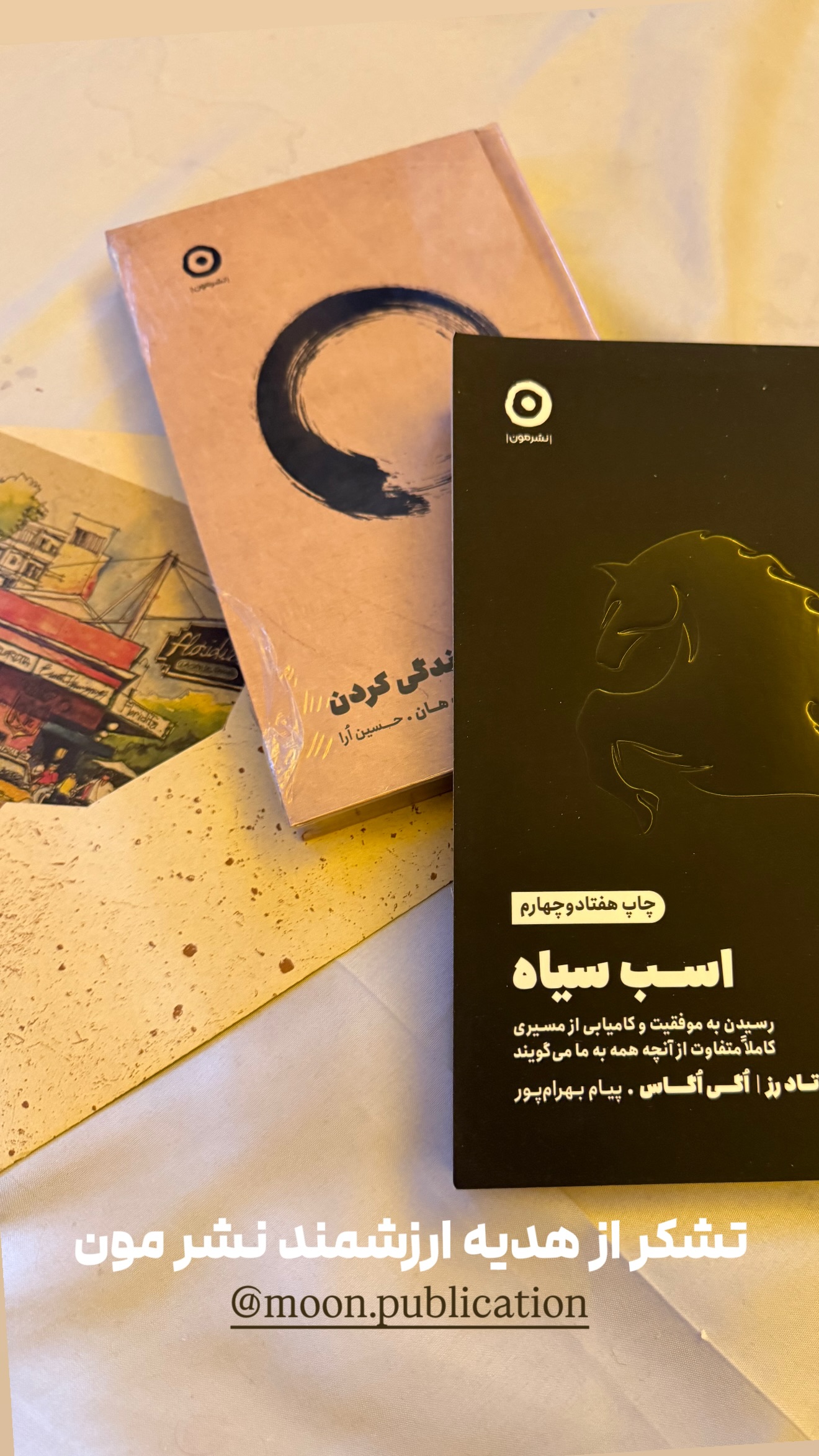  جدید ترین استوری اینستاگرام رضا صادقی