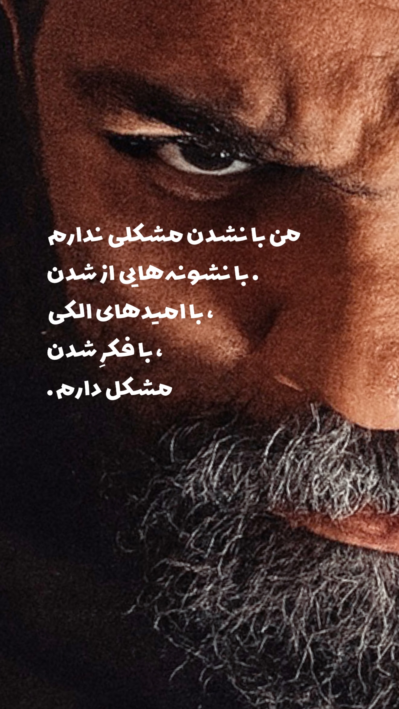  جدید ترین استوری اینستاگرام رضا صادقی