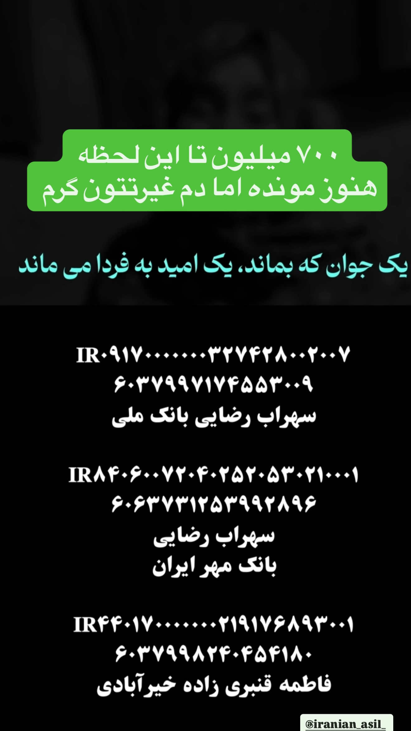  جدید ترین استوری اینستاگرام رضا صادقی