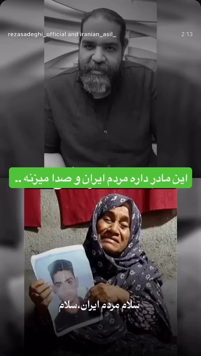  جدید ترین استوری اینستاگرام رضا صادقی