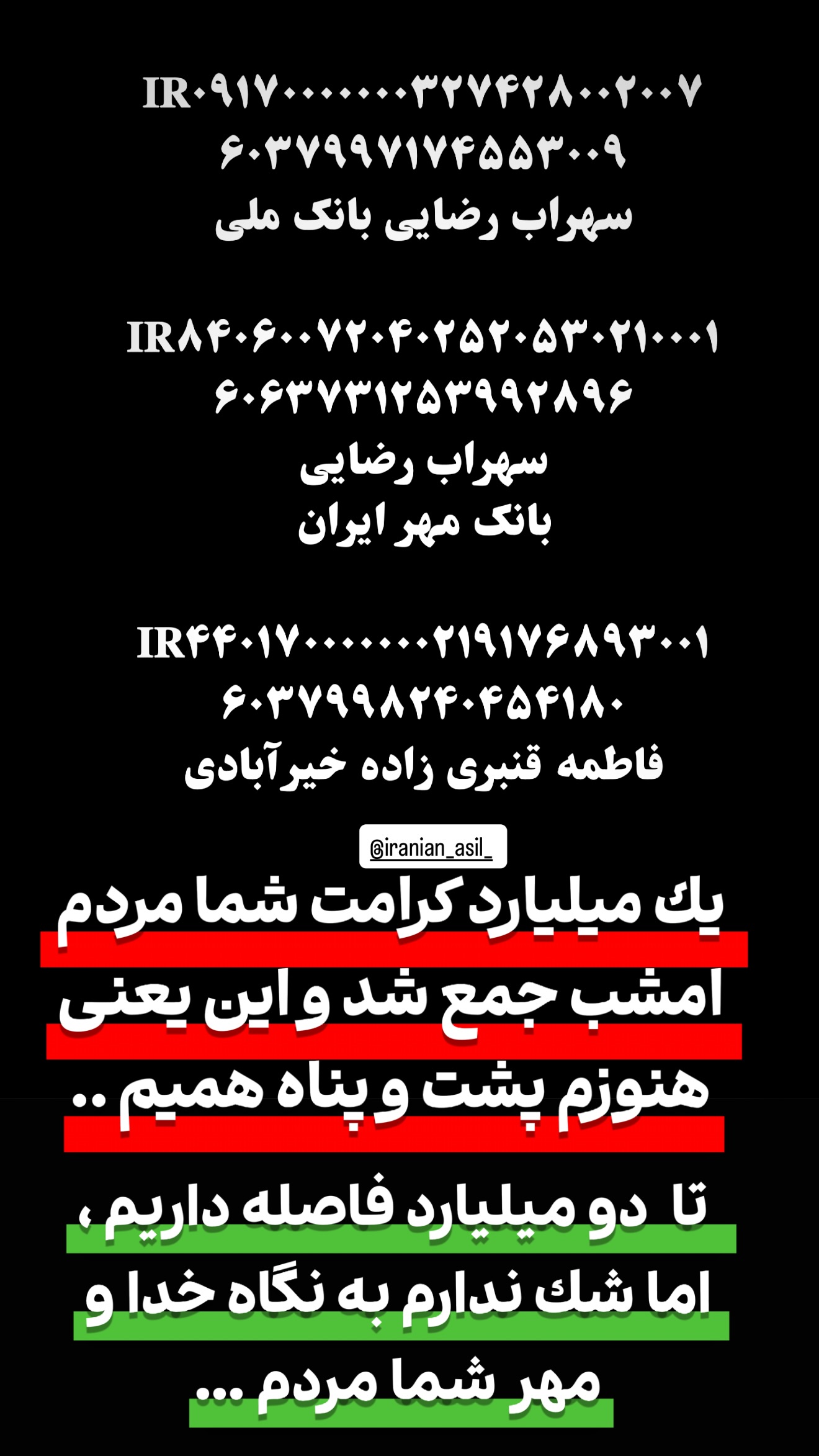  جدید ترین استوری اینستاگرام رضا صادقی