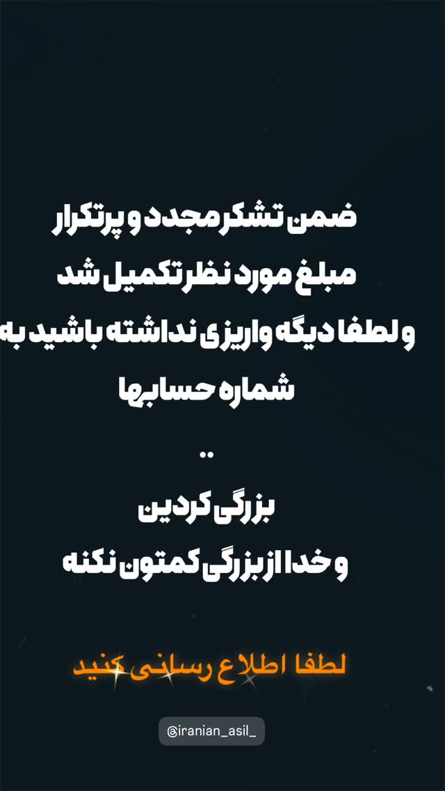  جدید ترین استوری اینستاگرام رضا صادقی