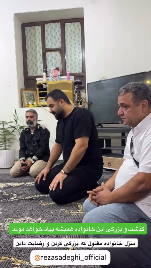  جدید ترین استوری اینستاگرام رضا صادقی