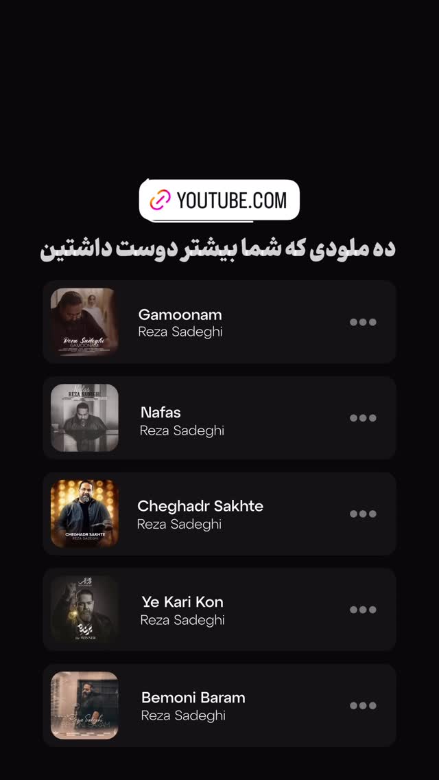  جدید ترین استوری اینستاگرام رضا صادقی