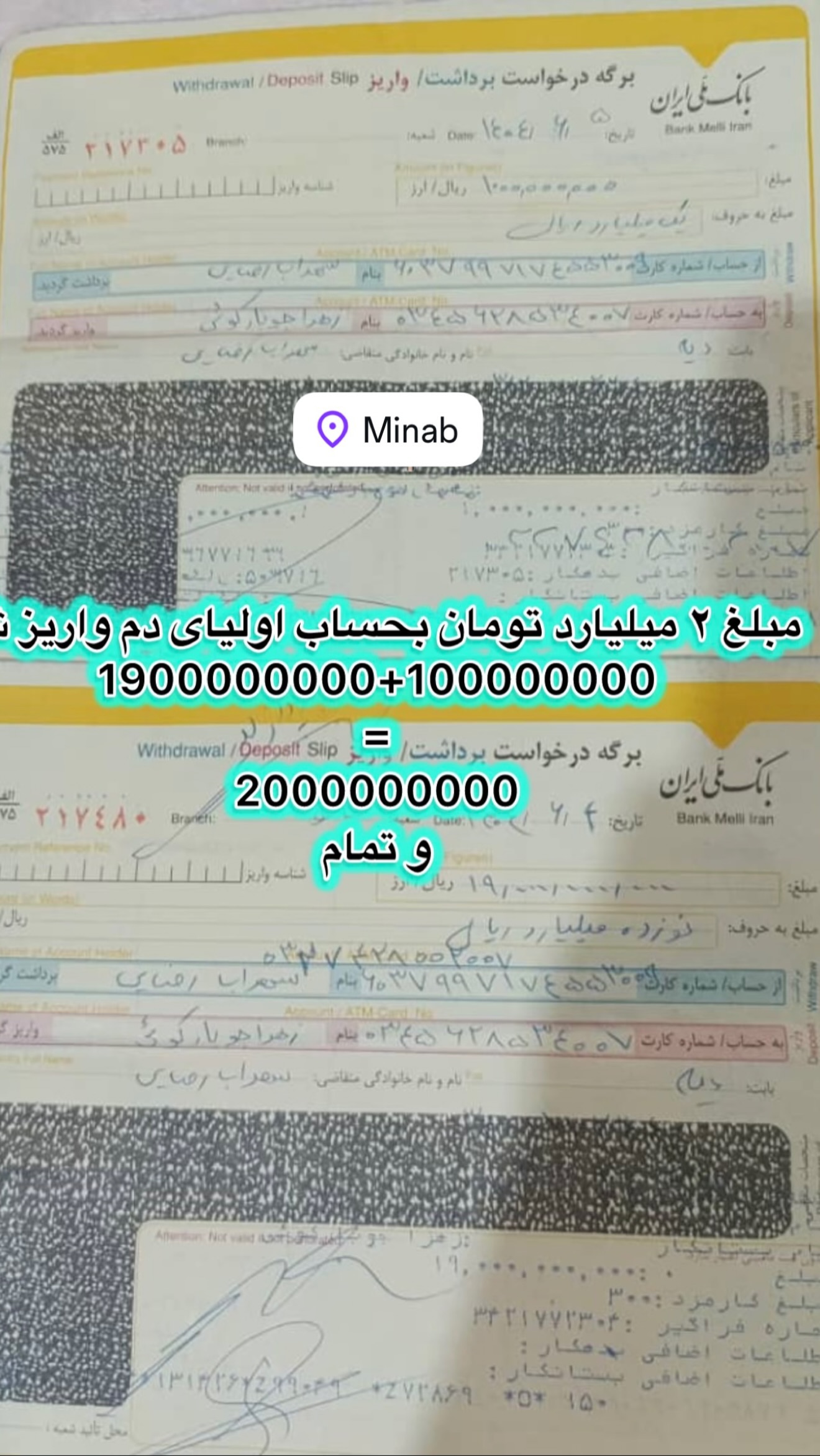  جدید ترین استوری اینستاگرام رضا صادقی