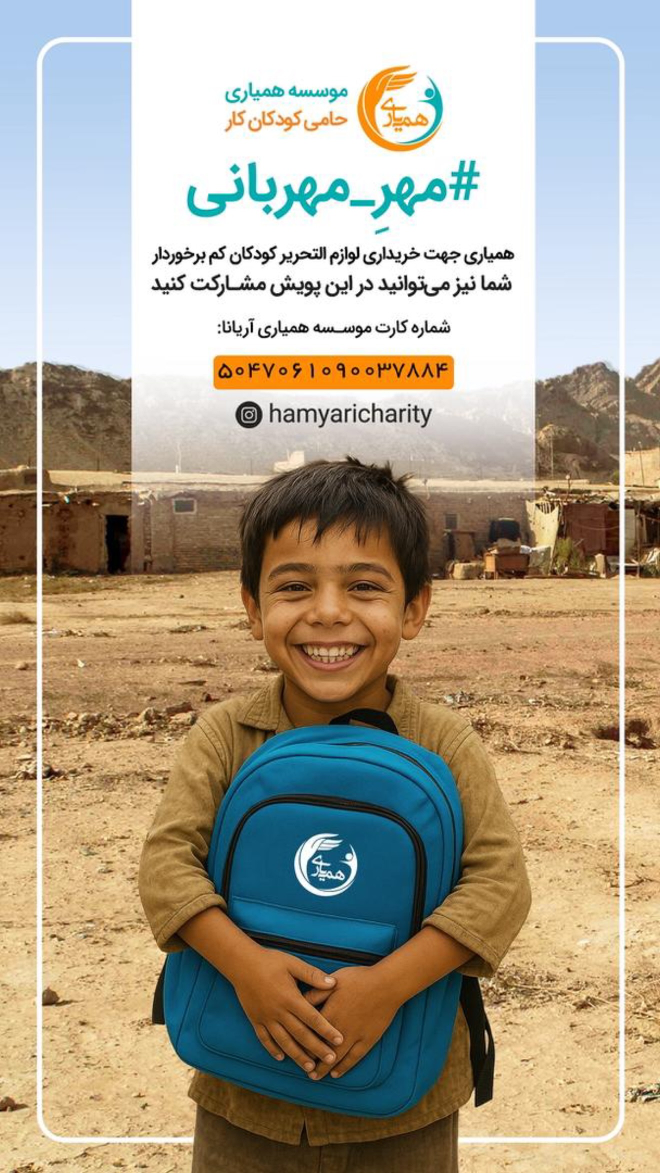  جدید ترین استوری اینستاگرام رضا صادقی