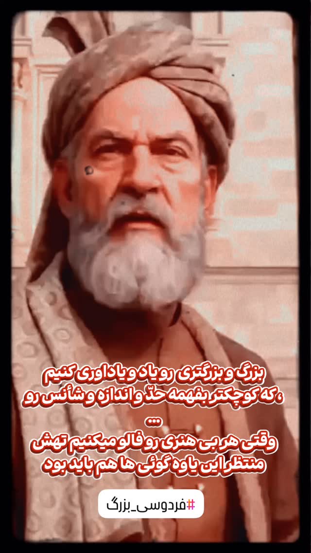  جدید ترین استوری اینستاگرام رضا صادقی