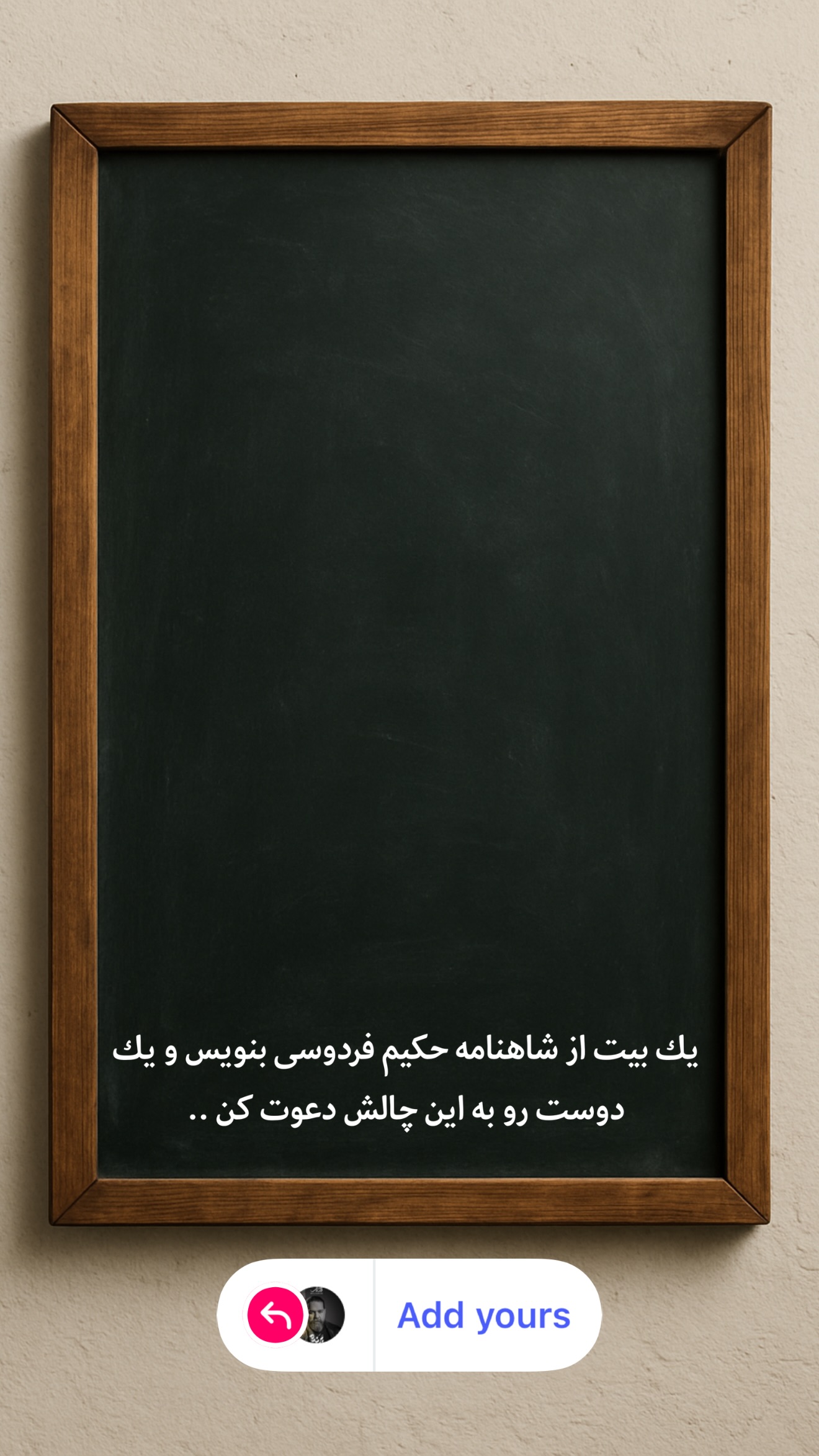  جدید ترین استوری اینستاگرام رضا صادقی