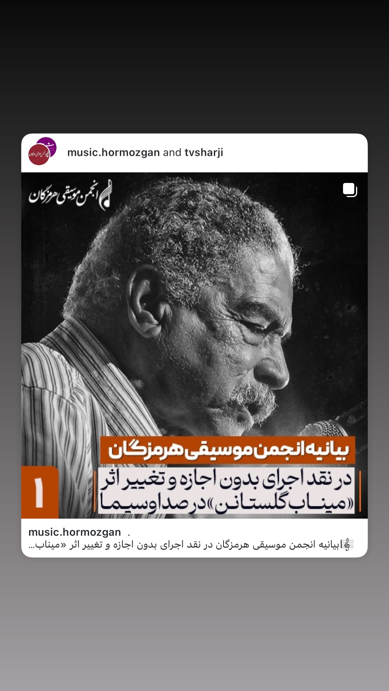  جدید ترین استوری اینستاگرام رضا صادقی