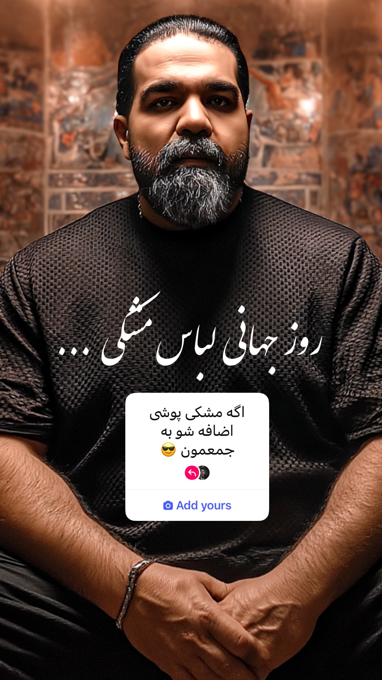  جدید ترین استوری اینستاگرام رضا صادقی
