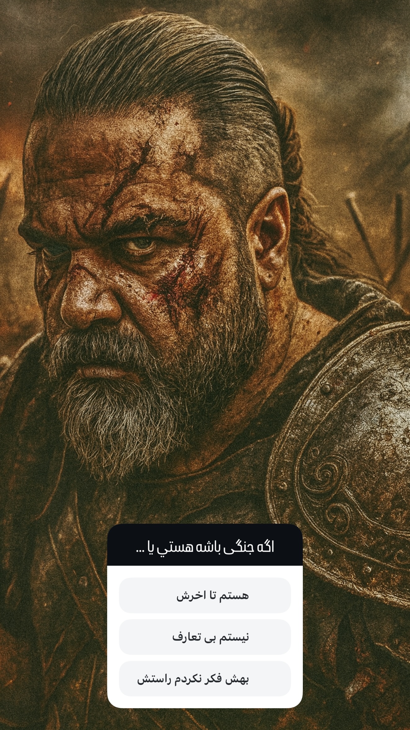  جدید ترین استوری اینستاگرام رضا صادقی