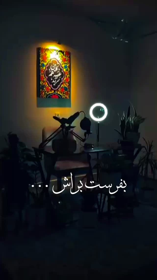  جدید ترین استوری اینستاگرام رضا صادقی