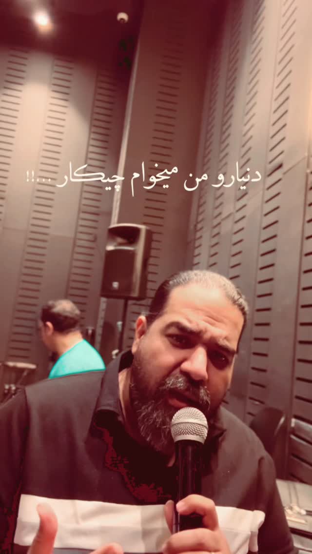  جدید ترین استوری اینستاگرام رضا صادقی